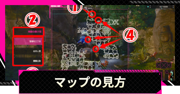 【LET IT DIE: INFERNO】マップ(地図)の見方・仕組み【レットイットダイ インフェルノ】