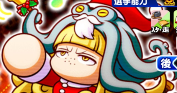 エピローグアイキャッチ画像