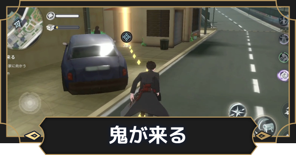 【オルエク】鬼が来るの攻略と行き方【オルタナヴェルト 青の祓魔師外伝】