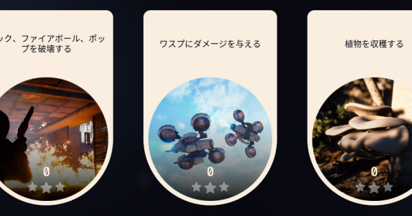 【ARC Raiders】最新ウィークリートライアル攻略【アークレイダース】