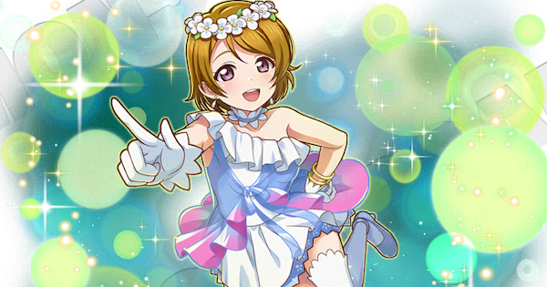 【サモンズボード】アイドルへの思い 小泉 花陽の評価と使い方