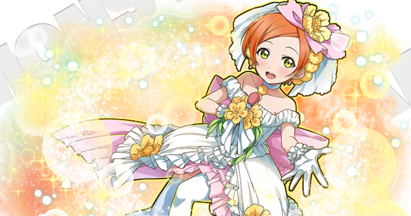 【サモンズボード】新しいわたし 星空 凛の評価と使い方