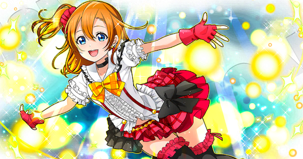 【サモンズボード】みんなの太陽 高坂 穂乃果の評価と使い方