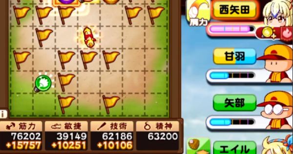 【パワプロアプリ】赤壁高校のギミック経験点の仕様検証まとめ【パワプロ】