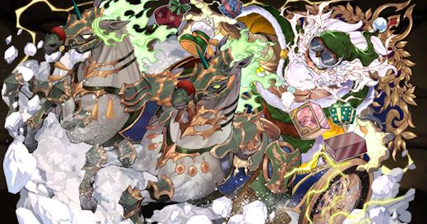 【パズドラ】サンタゼウスディオスの評価と入手方法｜何体確保するべき？