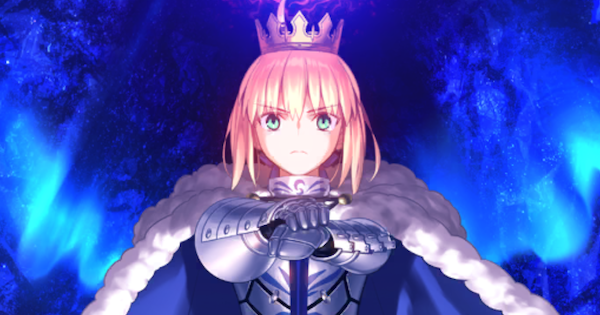 【FGO】「英霊極点：アルトリア・ペンドラゴン」の評価と入手方法