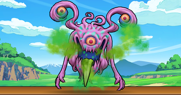 【ドラクエウォーク】病魔パンデルムのこころS評価と出現場所【DQウォーク】