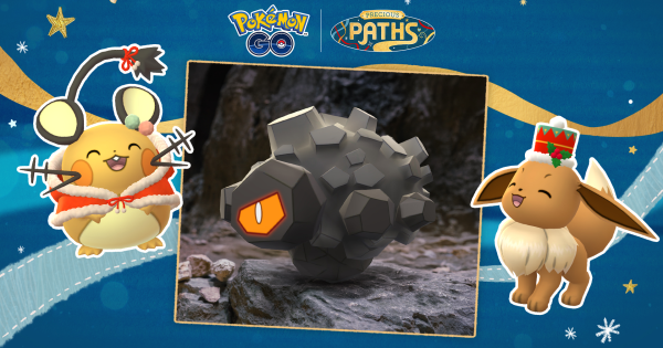 ウィンターイベント(2025年)パート2の開催期間とボーナス