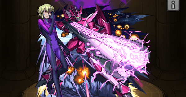 【モンスト】ブレラの評価と適正クエスト