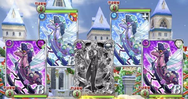 【黒猫のウィズ】クリスマスミュージアム2 10階層攻略＆デッキ構成