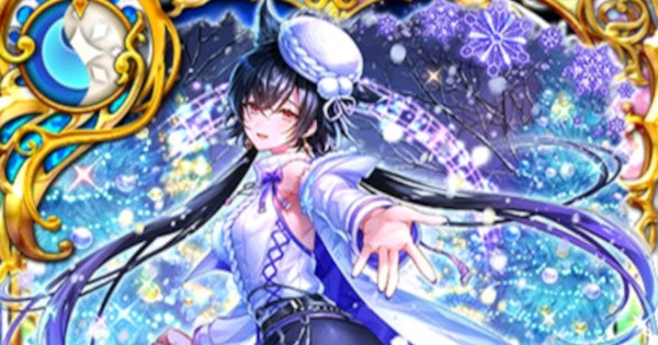 【黒猫のウィズ】エウブレナ(クリスマス2025)の評価