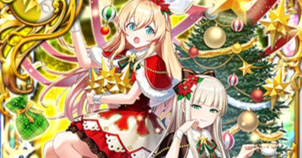 【黒猫のウィズ】アリス&エリカ(クリスマス2025)の評価