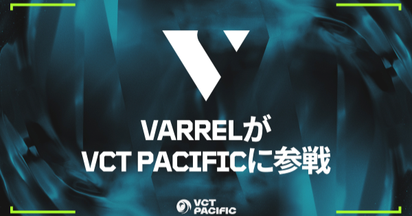【VALORANT】VARRELがVCT Pacificに参戦｜SLT Seongnamの選手、コーチを含むロスターを引き継ぎ【ヴァロラント】