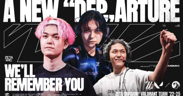 【VALORANT】Dep選手がZETA DIVISIONからREJECTへ移籍【ヴァロラント】