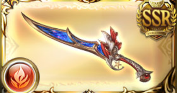 【グラブル】ヴォラン・プニャーレ(クリマリア短剣)の評価/性能検証まとめ【グランブルーファンタジー】