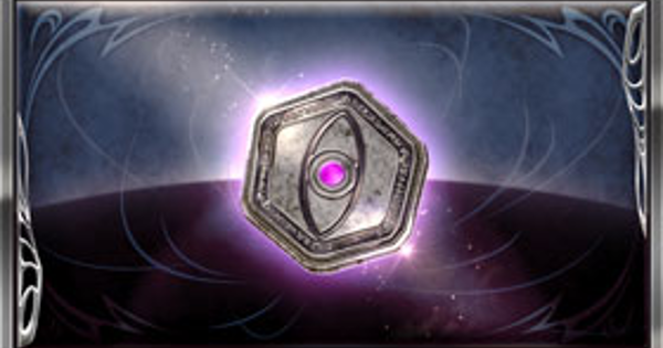 【グラブル】逢魔のメダリオンの集め方｜魔匕人:壱(復刻)【グランブルーファンタジー】