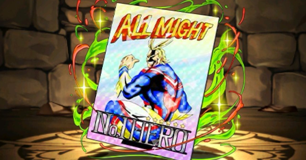 【パズドラ】デク&爆豪勝己武器(オールマイトのレアカード)の評価