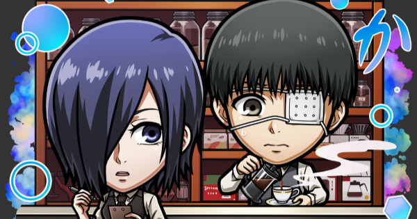 【コトダマン】金木 研＆霧嶋董香の評価とステータス