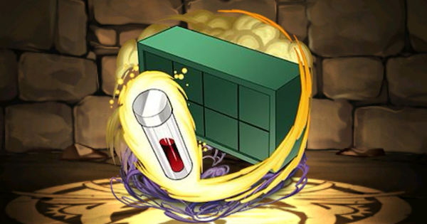 【パズドラ】トゥワイスの血の評価