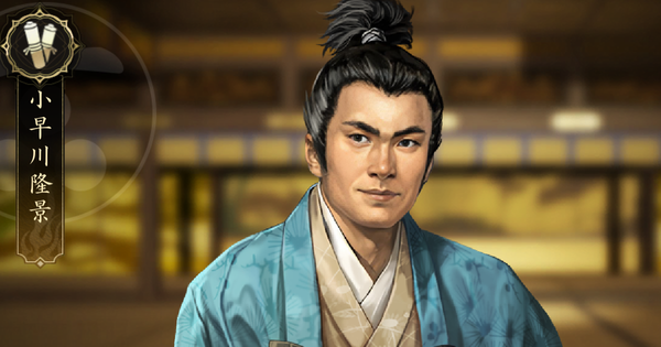 【信長の野望 天下への道】小早川隆景の評価とおすすめ編制(編成)【信長天下道】