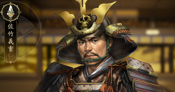 【信長の野望 天下への道】佐竹義重の評価とおすすめ編制(編成)【信長天下道】