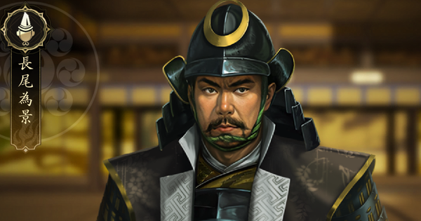【信長の野望 天下への道】長尾為景の評価とおすすめ編制(編成)【信長天下道】