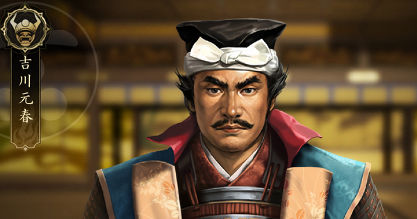 【信長の野望 天下への道】吉川元春の評価とおすすめ編制(編成)【信長天下道】