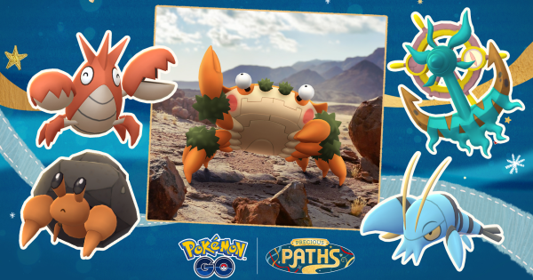 【ポケモンGO】ハサミではさむイベントの期間とボーナス