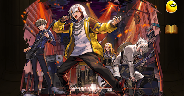 【モンスト】カルマロックスターの評価とわくわくの実