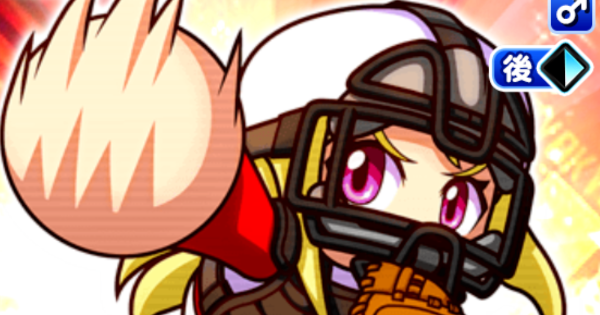 【パワプロアプリ】諏訪野聖人のイベントと評価【パワプロ】