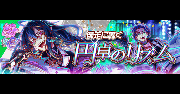 【クラフィ】マーリン攻略(ディザスター級)｜10.5周年第3弾【クラッシュフィーバー】