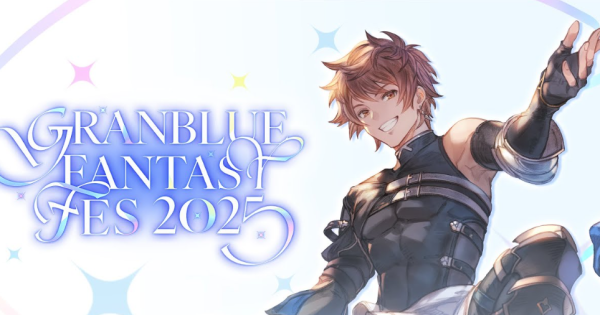 グラブル】「グラブルフェス2025」開催情報/特典まとめ【グランブルー