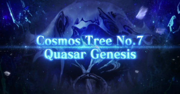 【FGO】クエーサー・ジェネシスの1ターン周回編成とおすすめサーヴァント｜2部終章レイド