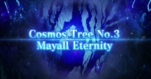 【FGO】メイオール・エタニティの1ターン周回編成とおすすめサーヴァント｜2部終章レイド