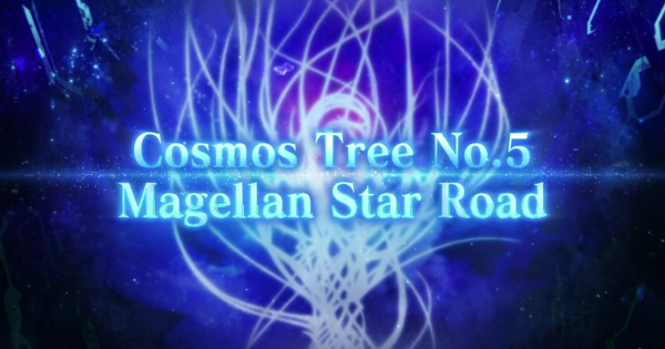 【FGO】マゼラン・スターロードの1ターン周回編成とおすすめサーヴァント｜2部終章レイド