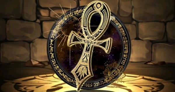 【パズドラ】アトゥム武器(アンク)の評価