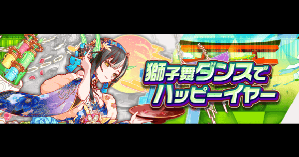 【クラフィ】ラブレス攻略(超ディザスター級)｜10.5周年第3弾【クラッシュフィーバー】