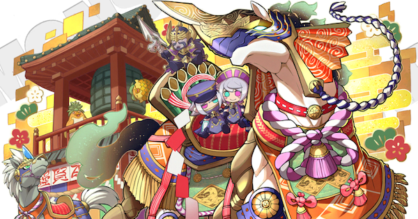 【サモンズボード】謹賀神馬スレイプニルの評価と使い方