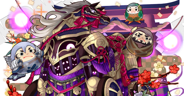 【サモンズボード】福運馬トロイホース福運馬トロイホースの評価と使い方