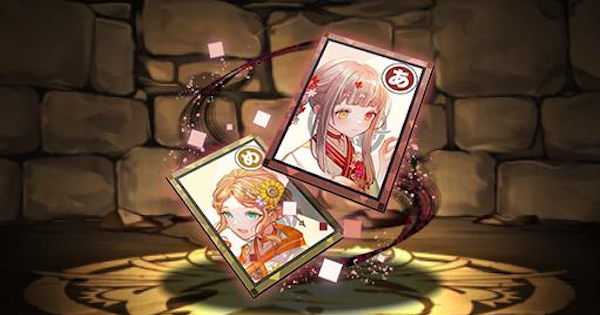 【パズドラ】アウラ&メリディスのかるた札の評価