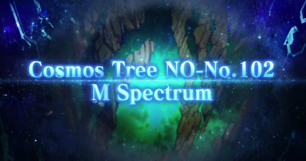 【FGO】M・スペクトラムの1ターン周回編成とおすすめサーヴァント｜2部終章レイド