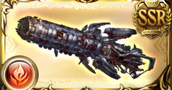 【グラブル】禁栄の絶砲(ベルメルヴォルク銃)の評価/性能まとめ【グランブルーファンタジー】