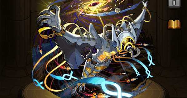 【モンスト】イプエクティの評価とわくわくの実