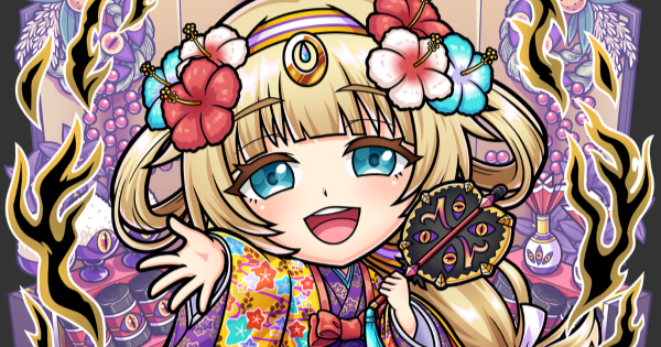 【コトダマン】ンチュミ聖命(狂悦)の評価とステータス