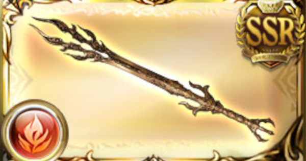 【グラブル】厄除之利剣の評価/性能まとめ｜一〇八草子(108草子)【グランブルーファンタジー】