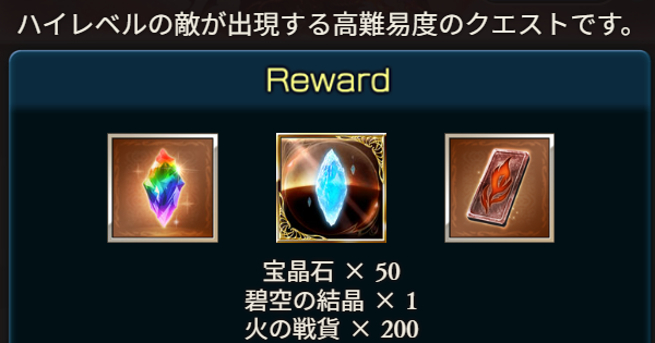 【グラブル】『百続之厄』PROUD攻略/フルオート編成【グランブルーファンタジー】