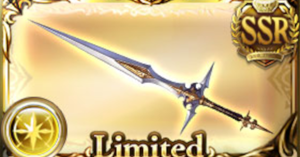 【グラブル】白耀剣(シーザー剣)の評価/性能と必要本数まとめ【グランブルーファンタジー】