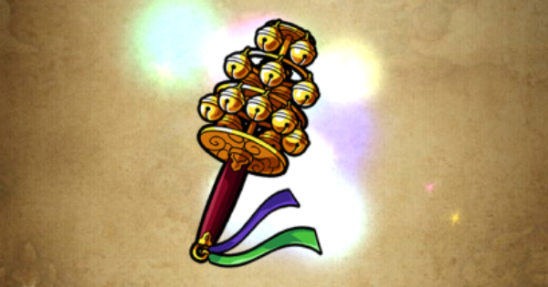 【ポコダン】紅午の神楽鈴の性能と入手方法【ポコロンダンジョンズ】