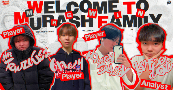 【VALORANT】MURASH GAMINGのロスターが完成【ヴァロラント】