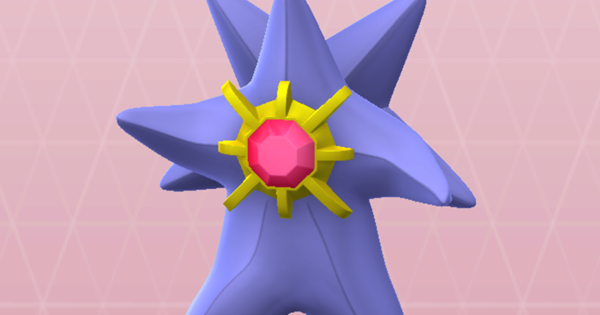【ポケモンGO】メガスターミーの最大CPとおすすめ技
